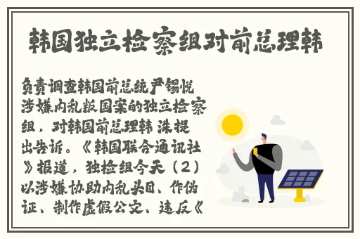 最美儿媳妇说说苏大强