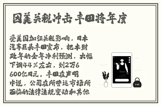 独家黑料新闻事件