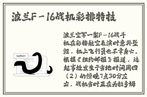 精品卡一卡二新区仙踪林