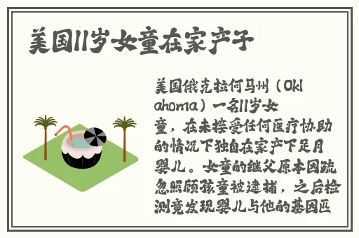 后营露营2温泉之旅无增删