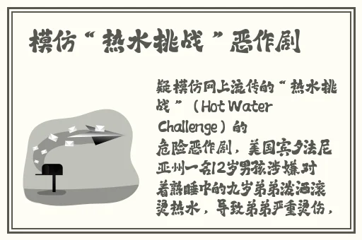 国产精品亚洲一区二区无码国产