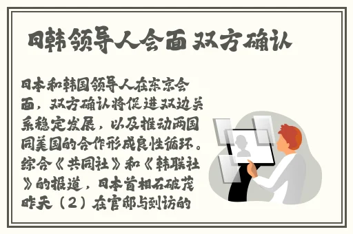 中文日产幕无线码一二三四